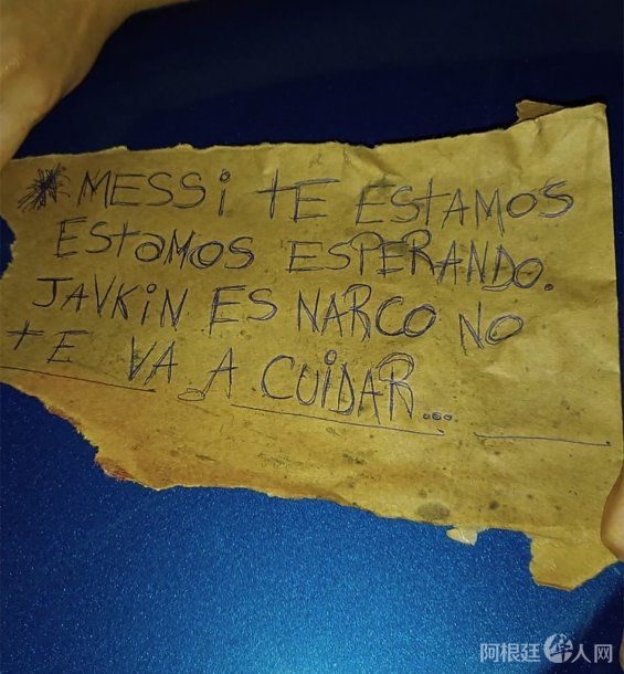 amenaza-narco-messi-2 amenaza-narco-messi-2