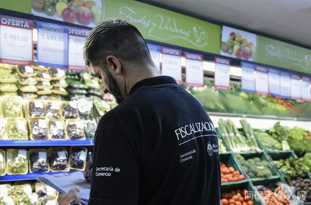 control-precios-justos-1jpeg