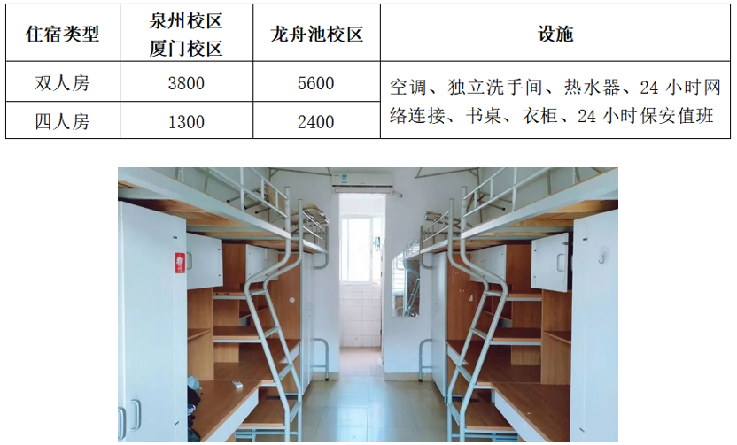 图片_20230321223355