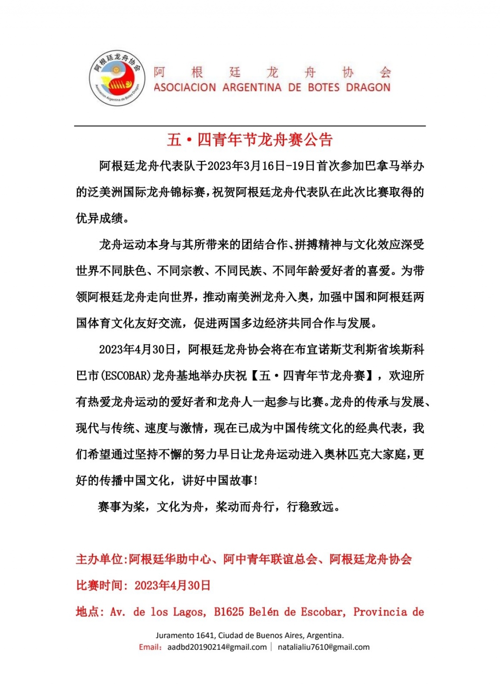 图片_20230330111705