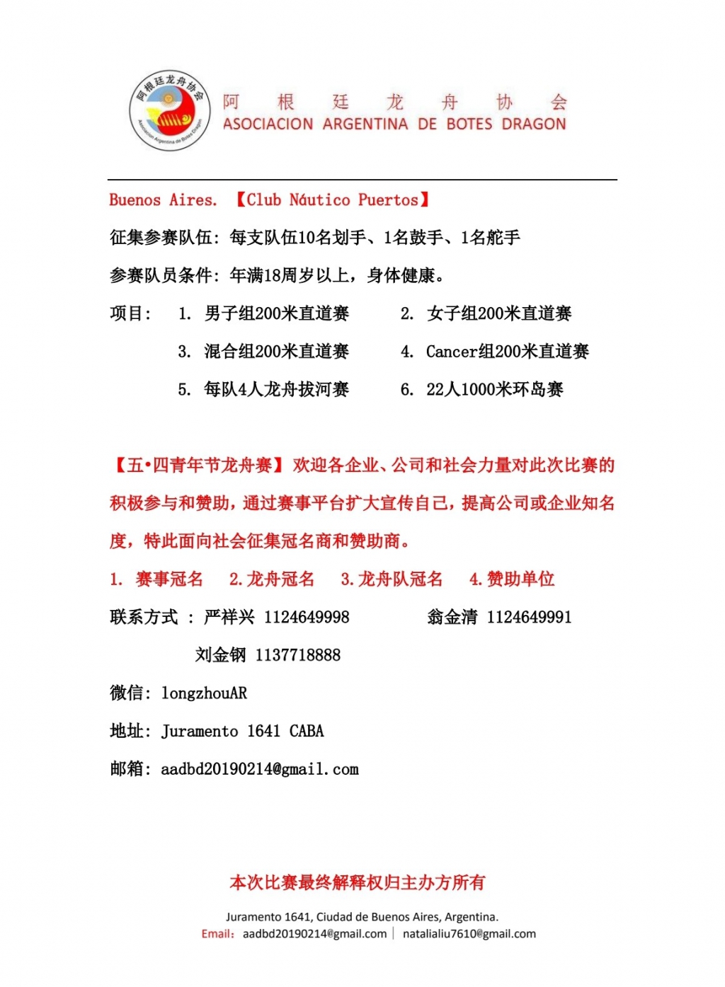 图片_20230330111733