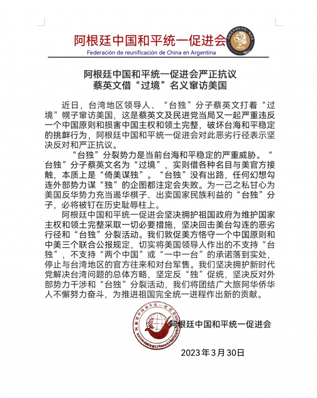 图片_20230330220543