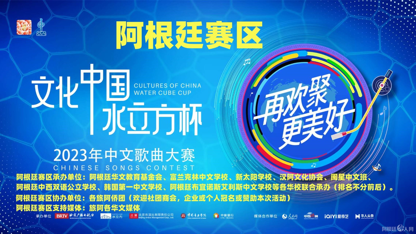 图片_20230404135533_副本