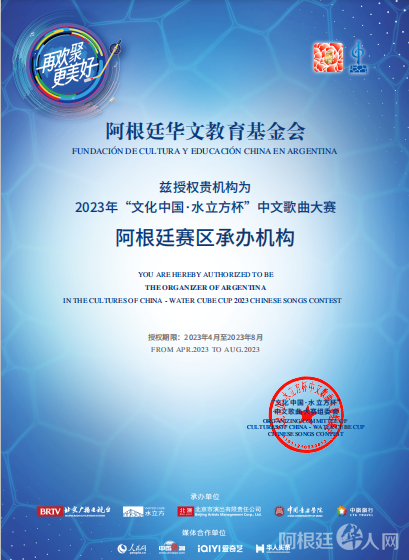 图片_20230404170222