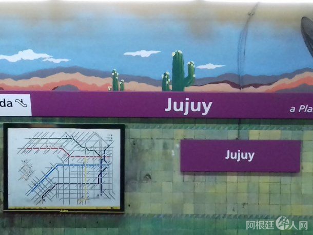 subte-e-jujuy subte-e-jujuy