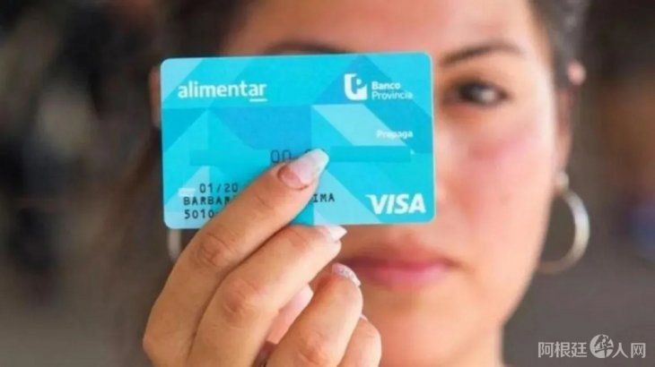 tarjeta-alimentar-1jpg