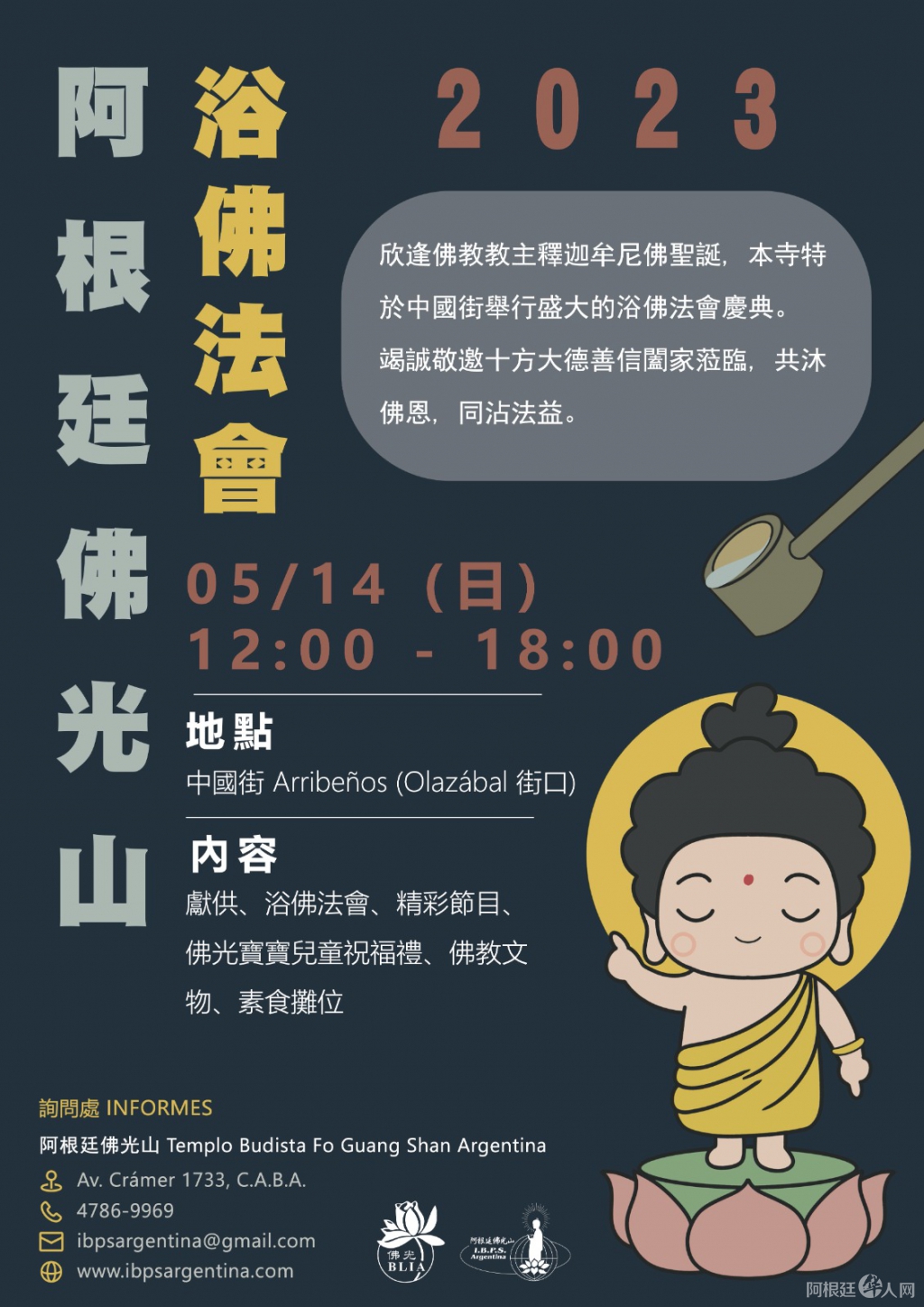 图片_20230426225457