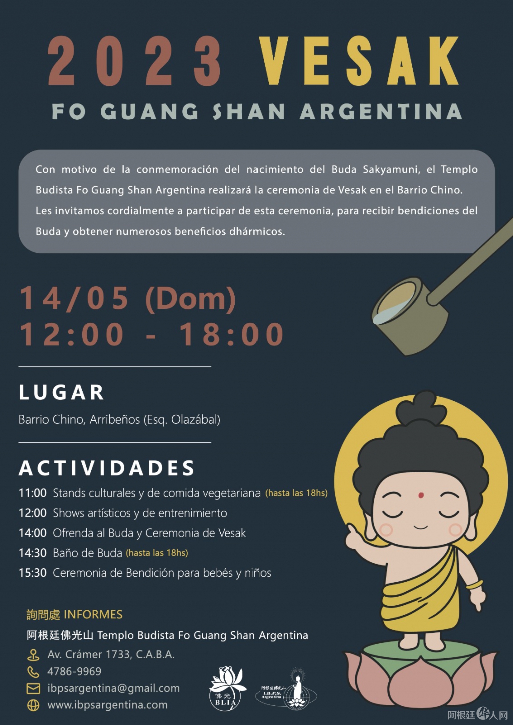 图片_20230426225534