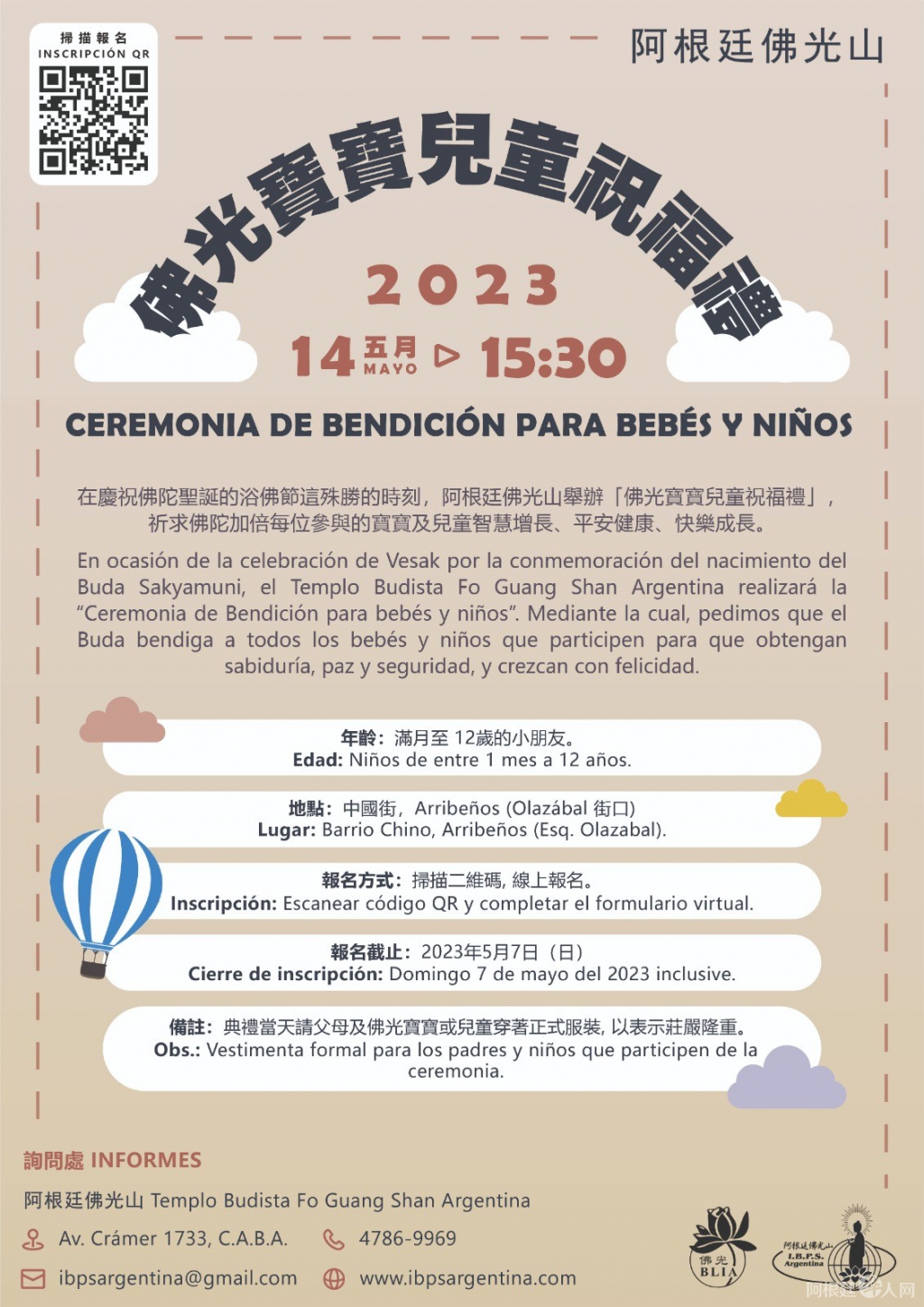 图片_20230426225545