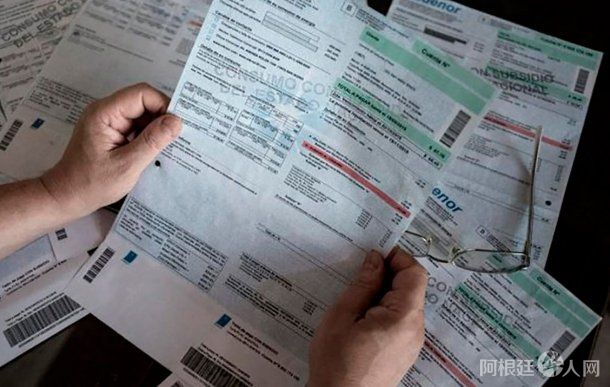 tarifas-electricas-telaam