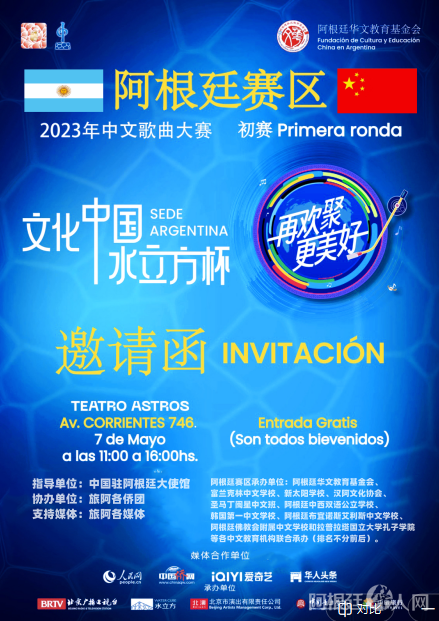 图片_20230501141100