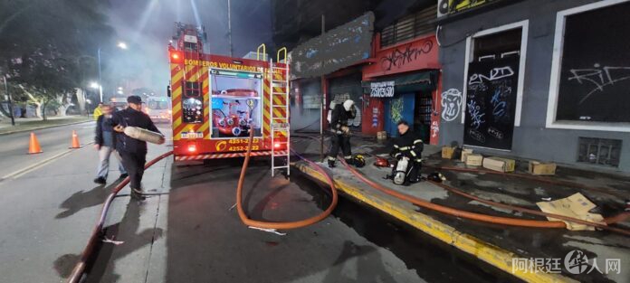 fuego-supermercado-chino-bernal-696x313