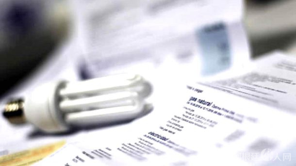 tarifas-energia-2-1280x720jpg tarifas-energia-2-1280x720jpg