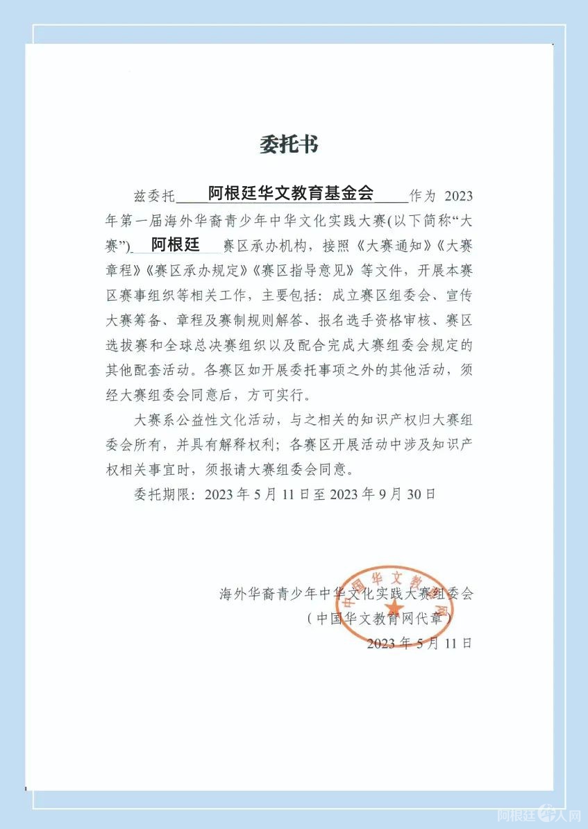 图片_20230518070953_副本