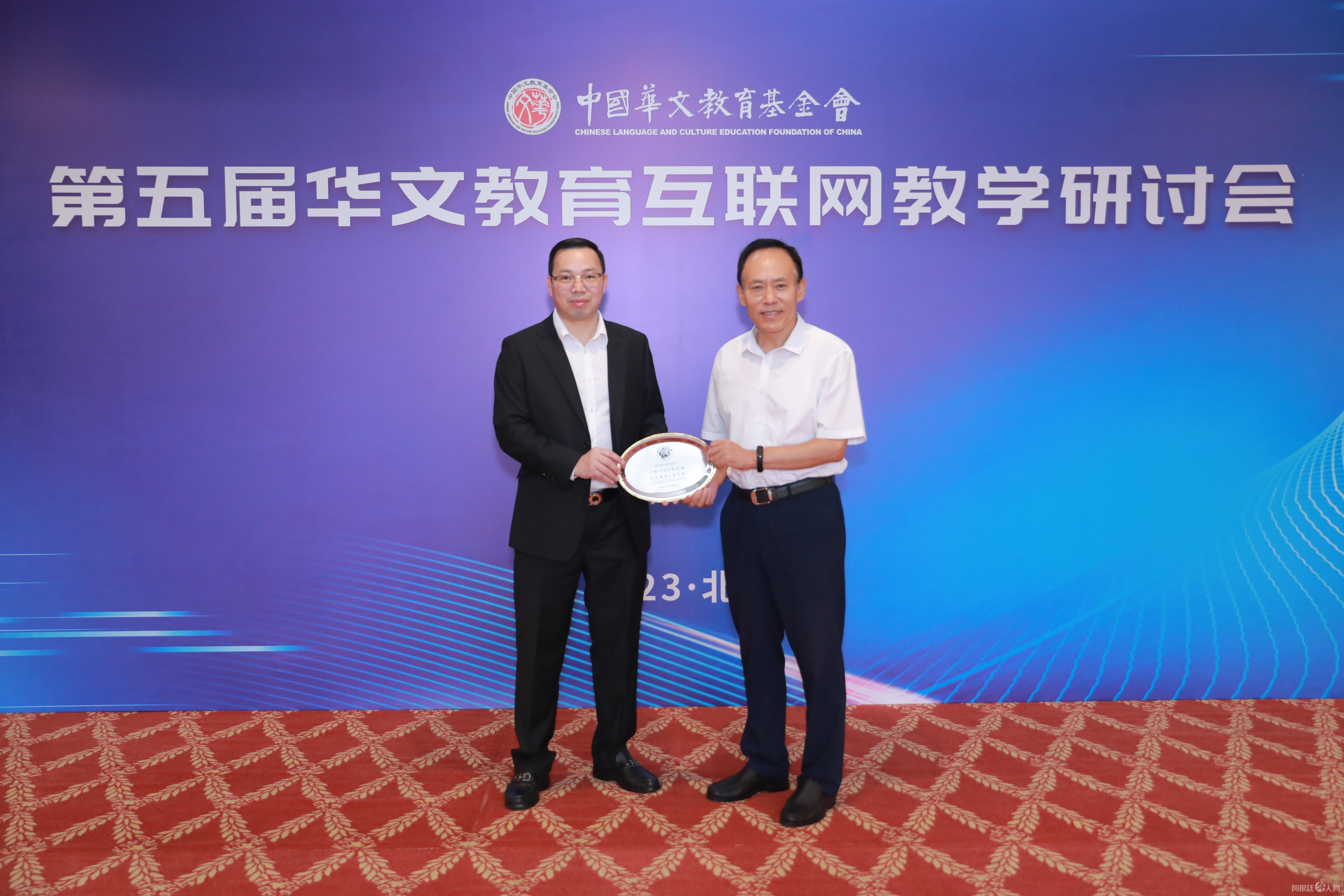 图片_20230811062623 图片_20230811062623