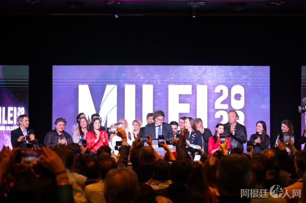 milei_bunkerjpg milei_bunkerjpg