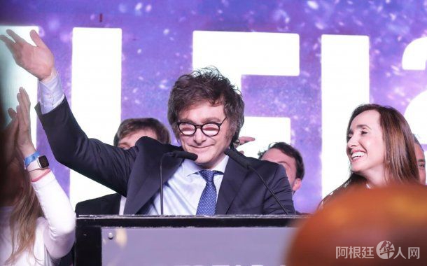 milei-bunker milei-bunker