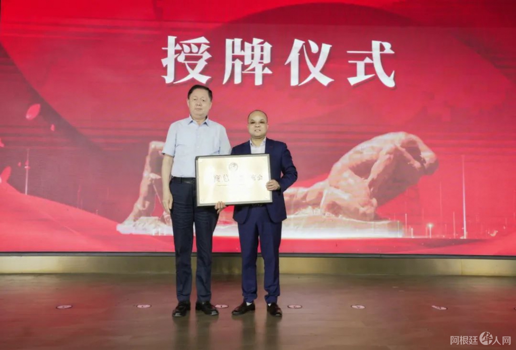 图片_20230820120418