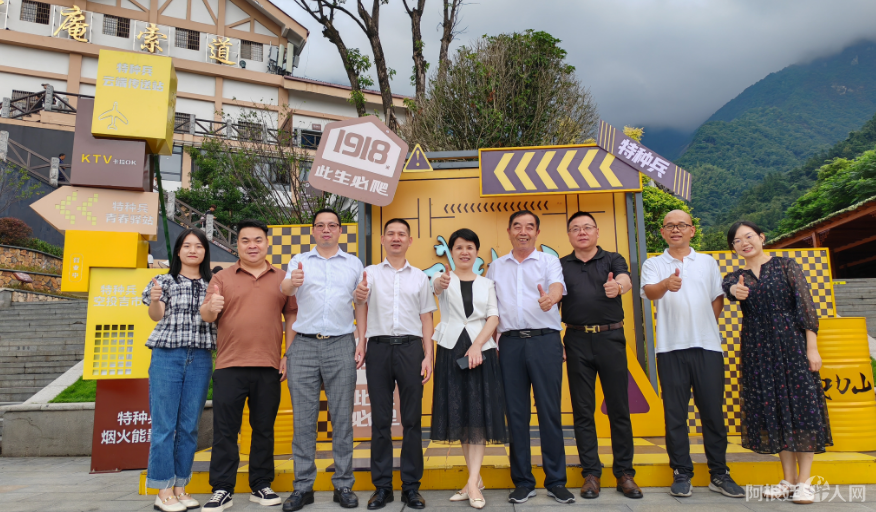 图片_20230822123721