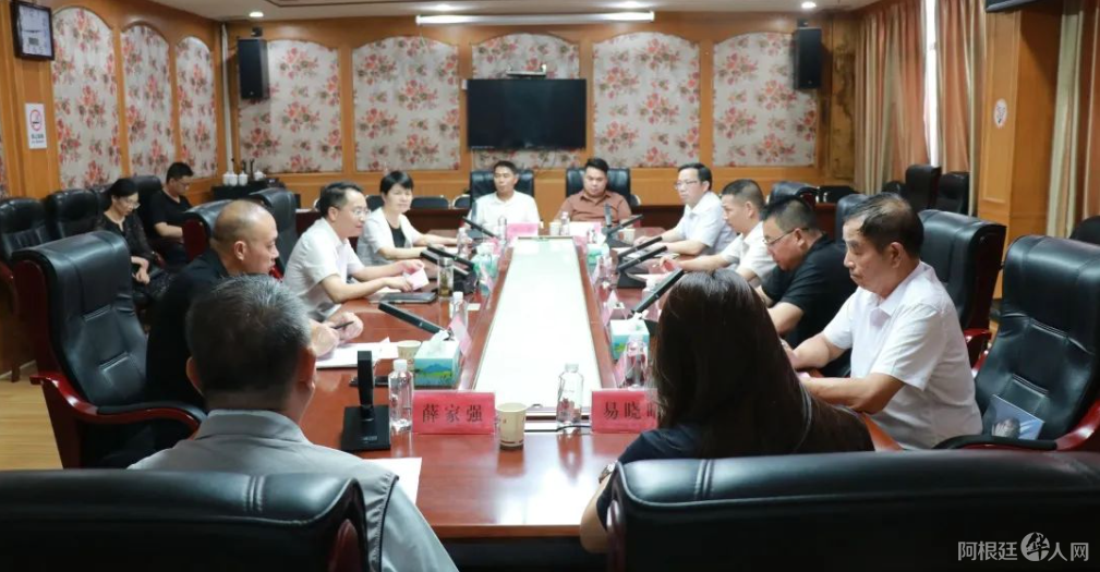 图片_20230822125300 图片_20230822125300