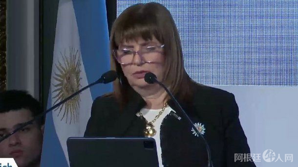 patricia-bullrich-consejo-americas2jpg