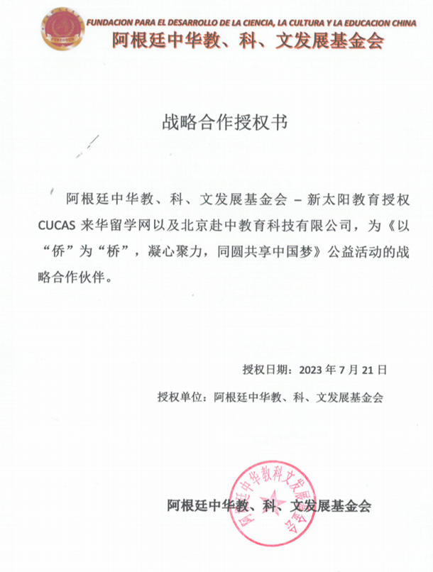 图片_20230825232006 图片_20230825232006