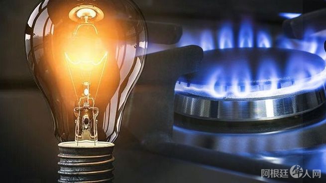 tarifas-luz-gas-2022jpg