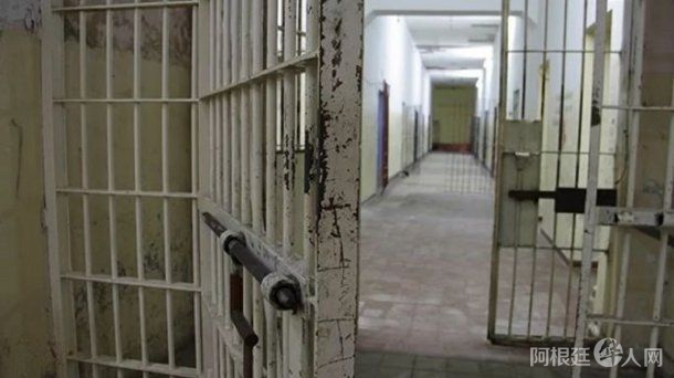 celda-barrotesjpg celda-barrotesjpg