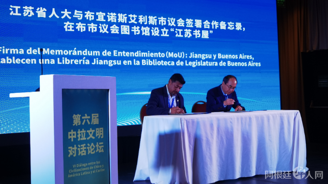 图片_20230912201953