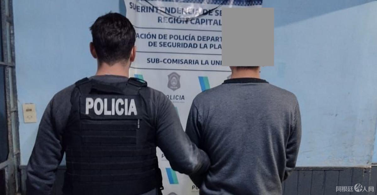 thumb-grande1694563368-chino-2 thumb-grande1694563368-chino-2