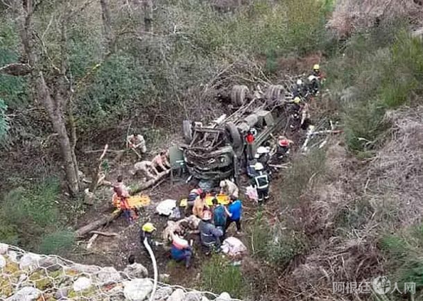 tragedia-san-martin-los-andes1jpg