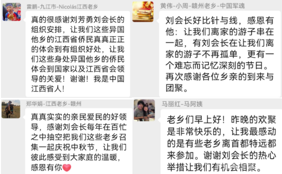 图片_20230925200605