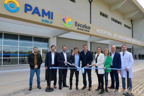 sergio-massa-pami sergio-massa-pami