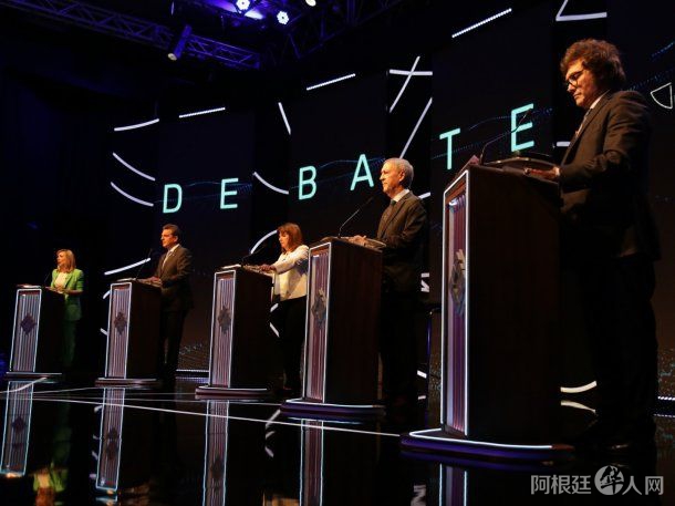 debate-presidencial