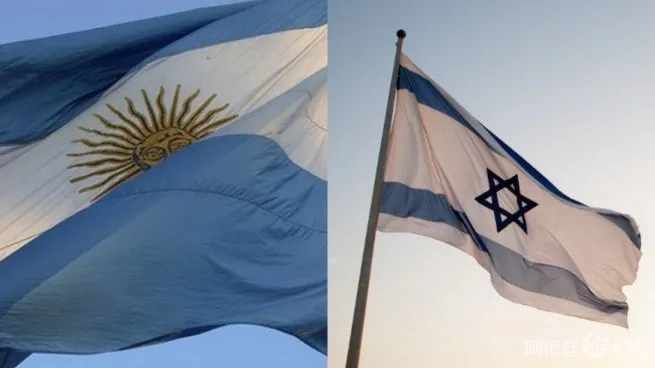 israel-argentinapng israel-argentinapng