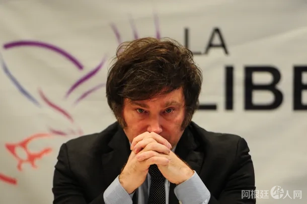 milei-conferencia-prensa