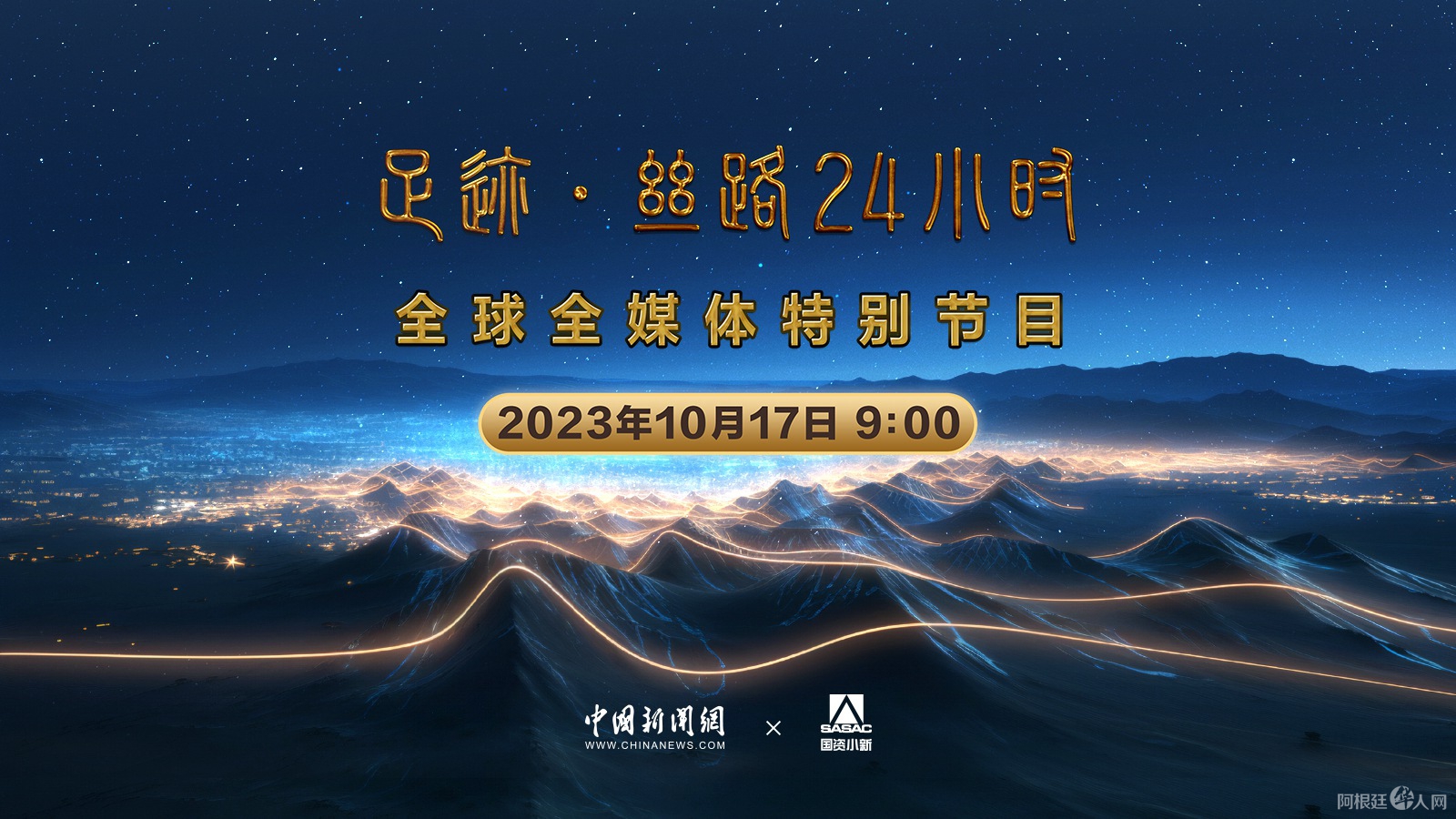 U994P4T309D5071F13828DT20231014135629