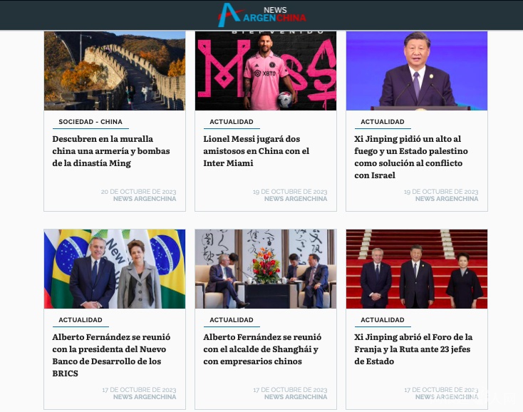 截屏2023-10-21 20 截屏2023-10-21 20