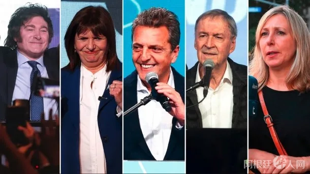 debate-massa-milei-bullrich-schiaretti-bregmanjpg debate-massa-milei-bullrich-schiaretti-bregmanjpg
