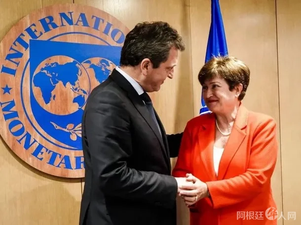 fmi-acuerdo fmi-acuerdo