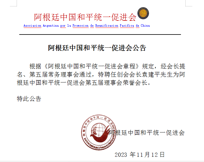 图片_20231112232413