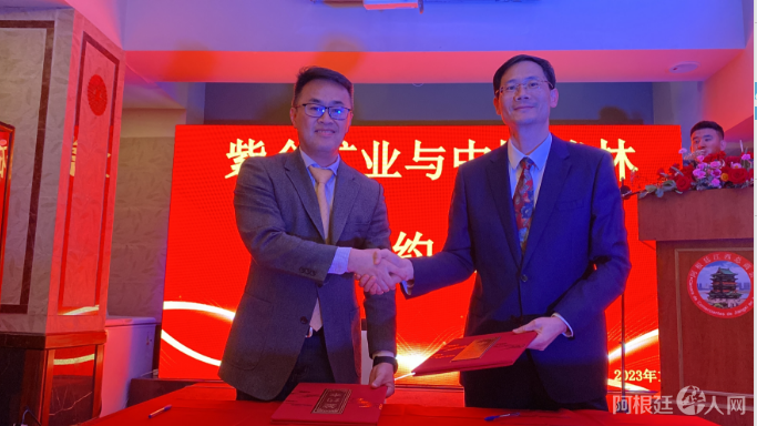 图片_20231116192905