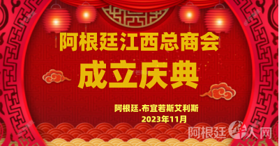 图片_20231116190737