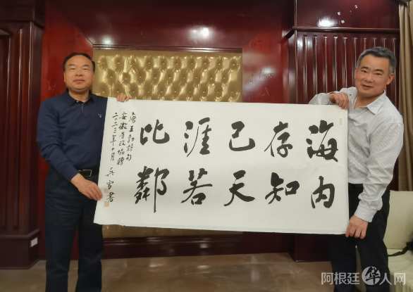 图片_20231119095630