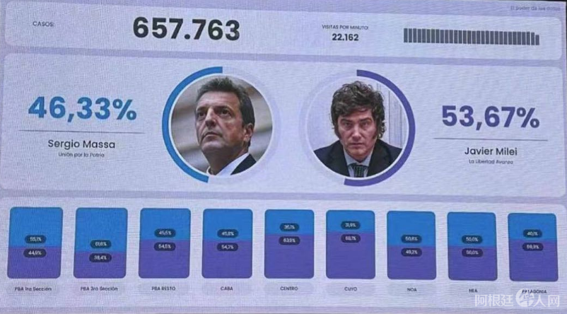 图片_20231119202431