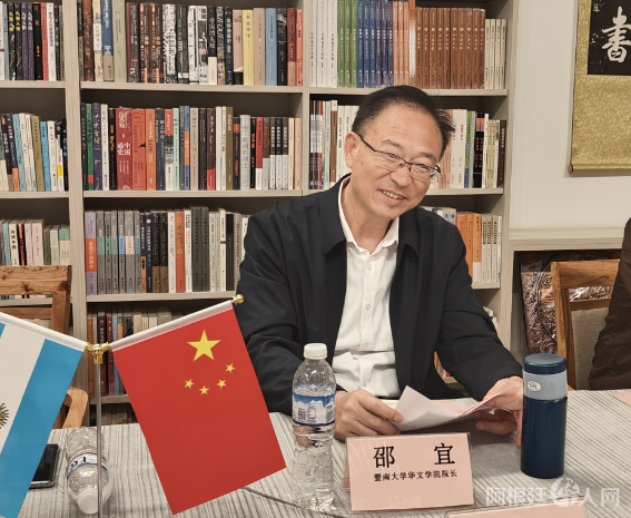 图片_20231211115225 图片_20231211115225