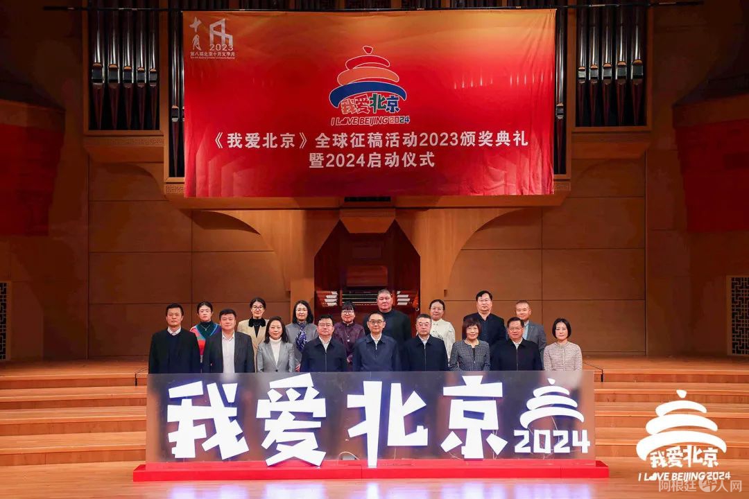 图片_20231213152402