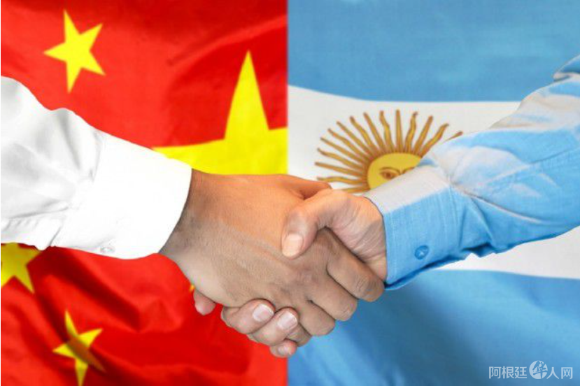 图片_20231213163232