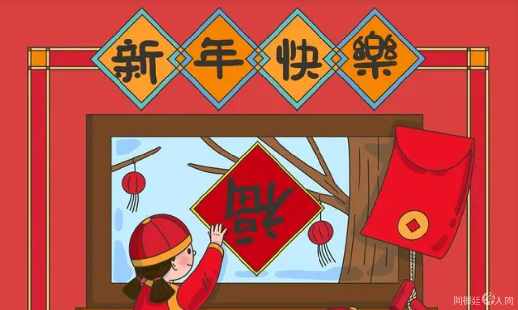 图片_20231222234230