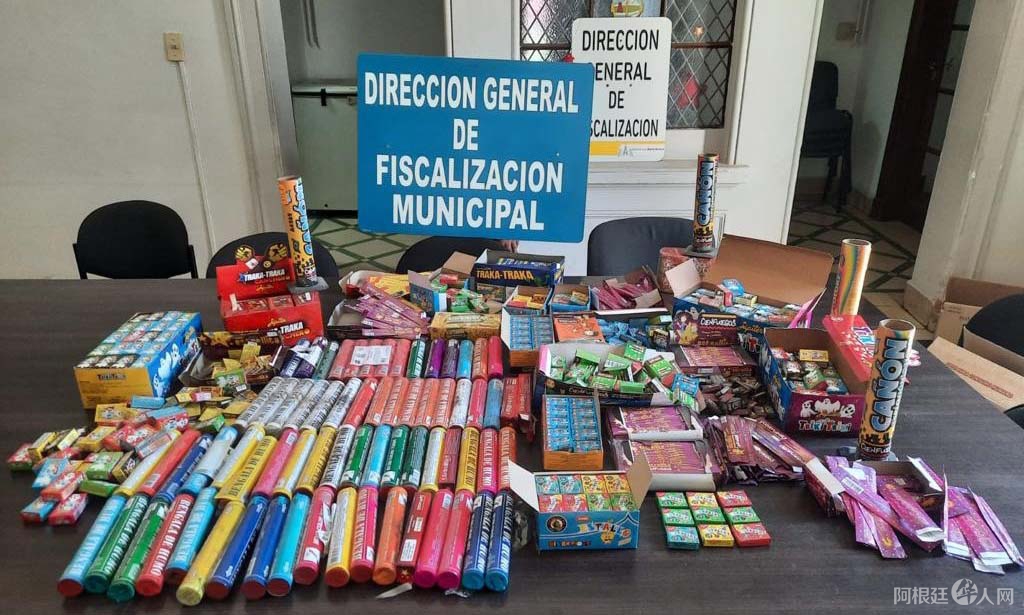 pirotecnia pirotecnia